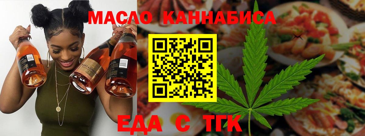 Canna-Cookies марихуана  Вход с VPN  Северобайкальск 