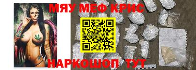 гашик Новокубанск