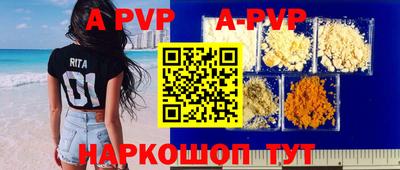 гашик Новокубанск