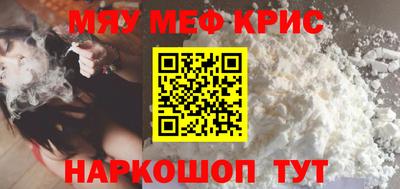 2c-b Новозыбков