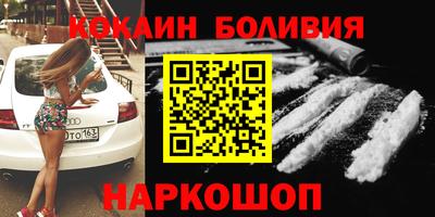 2c-b Новозыбков