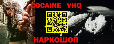 гашик Новокубанск