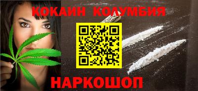гашик Новодвинск