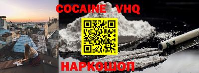 гашик Новокубанск