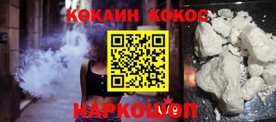 2c-b Новозыбков