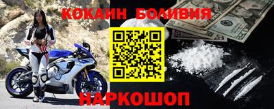 гашик Новокубанск