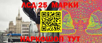 гашик Новокубанск