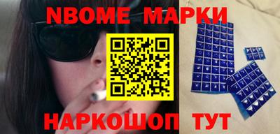 гашик Новодвинск