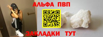 2c-b Новозыбков