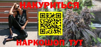 гашик Новодвинск