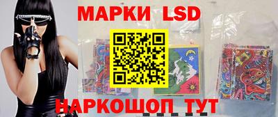 гашик Новодвинск