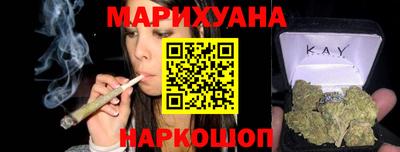 гашик Новодвинск