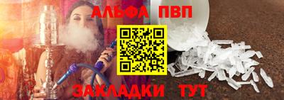 гашик Новодвинск