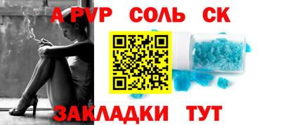 2c-b Новозыбков