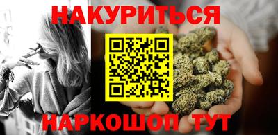 гашик Новокубанск