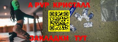 2c-b Новозыбков