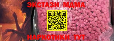 2c-b Новозыбков