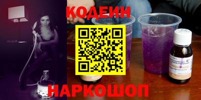 гашик Новокубанск