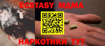 2c-b Новозыбков