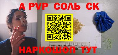 гашик Новодвинск
