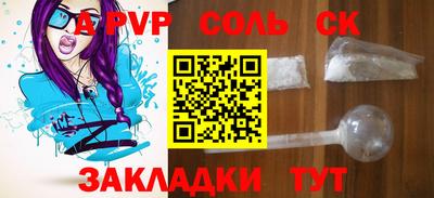 2c-b Новозыбков