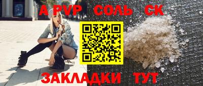 гашик Новодвинск