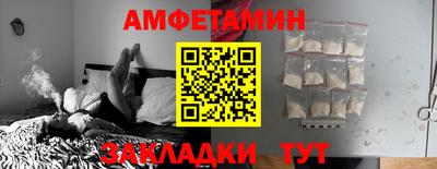 гашик Новодвинск