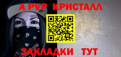 гашик Новокубанск