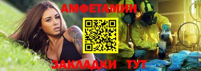 гашик Новокубанск