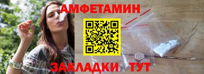 2c-b Новозыбков