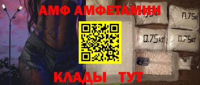 2c-b Новозыбков
