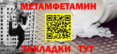 2c-b Новозыбков