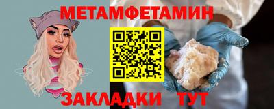 гашик Новодвинск