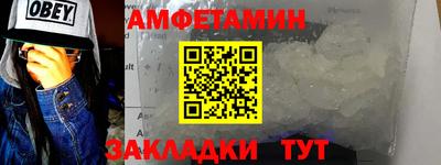 гашик Новодвинск