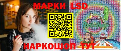 гашик Новокубанск