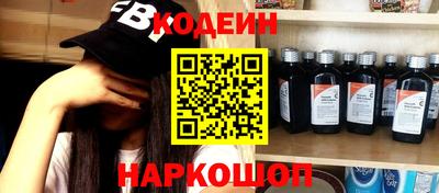 гашик Новокубанск