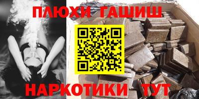 гашик Новодвинск