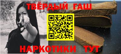 гашик Новодвинск