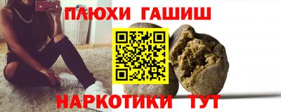 гашик Новодвинск