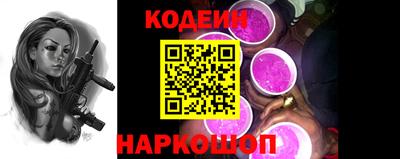 гашик Новодвинск