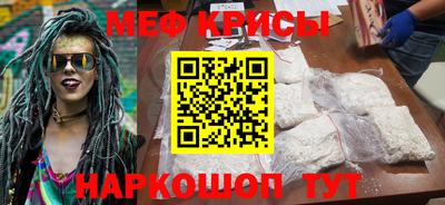 2c-b Новозыбков