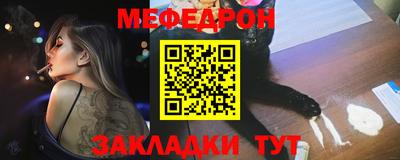 гашик Новодвинск