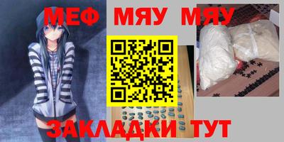 гашик Новодвинск