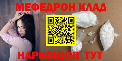 гашик Новодвинск
