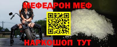 2c-b Новозыбков
