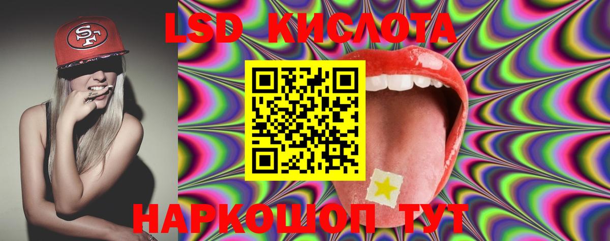 omg вход  Лсд 25 экстази кислота  Вход с VPN  LSD-25 экстази ecstasy  Северобайкальск 