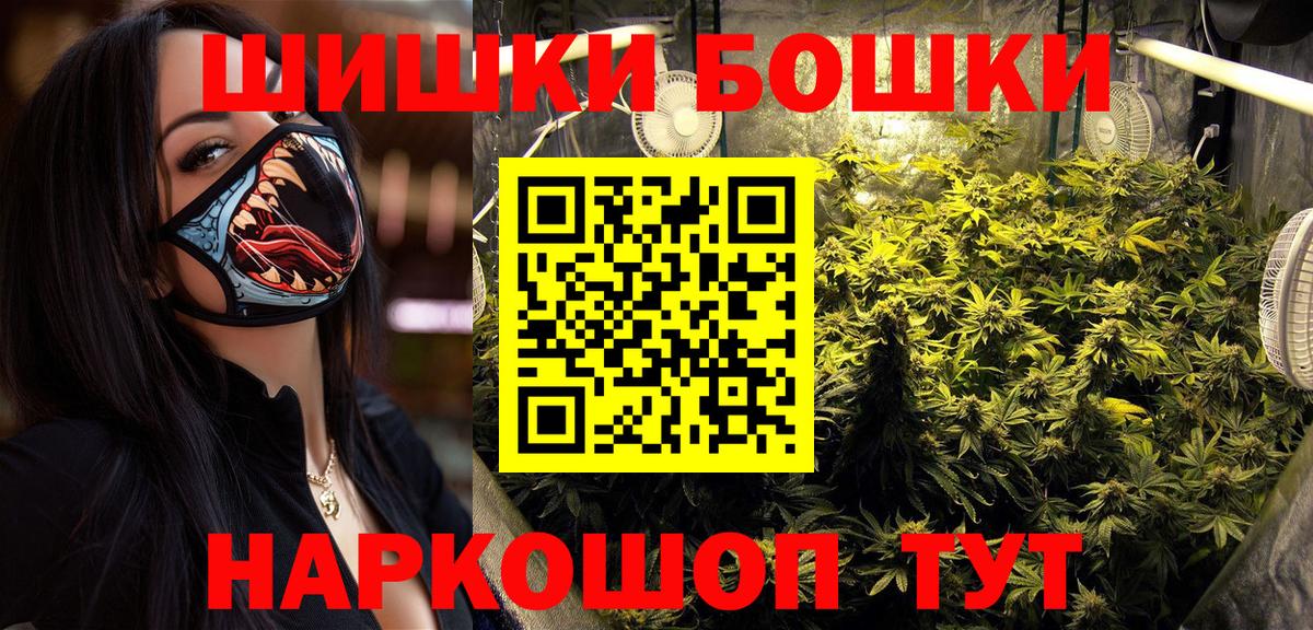Конопля конопля  МАРИХУАНА тримм  Бошки Шишки гибрид  Вход с VPN  Каннабис конопля  Северобайкальск 